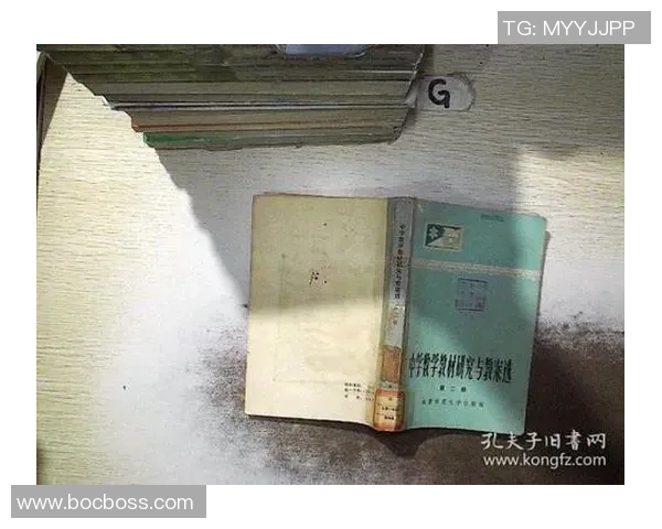 大学足球理论课程教案设计与实践探索的综合研究与分析