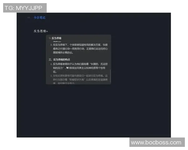实况足球2013ai深度解析与玩法技巧分享助你成为足球游戏高手