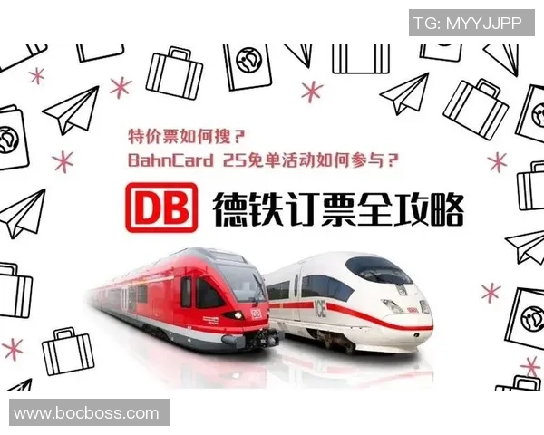 慕尼黑足球场的魅力与历史探秘之旅