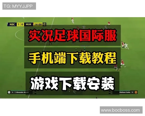 手机实况足球2013全新玩法解析与技巧分享助你成为足球大师