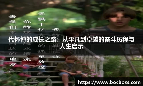 易倍体育